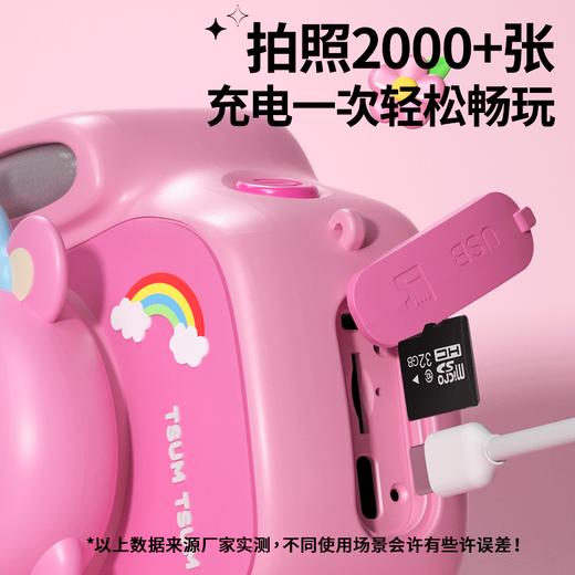 【赠礼盒+礼袋】9600W迪士尼松松相机+相机包礼盒 3.0寸触摸屏相机 前后双摄 探索世界 记录美好瞬间 商品图5