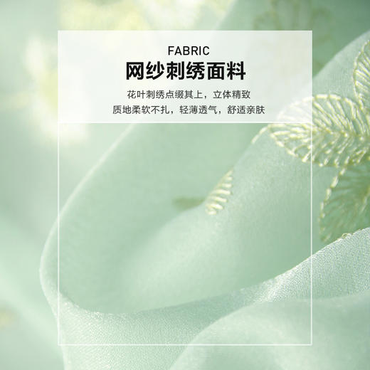 未风绿色新中式国风连衣裙女2024年新款夏季女装气质网纱绣花裙子 商品图4