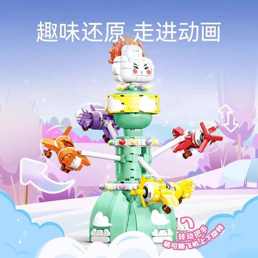 游乐园旋转飞机 商品图0