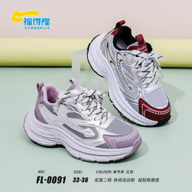 福得隆二棉0091   33—38码