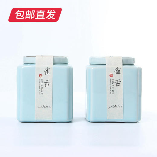 萃东方 雀舌陶瓷礼盒 150g/盒 【包邮直发】 商品图3