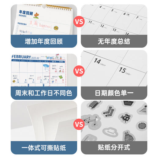 南国书香2025年挂历新款日历大格子卡通挂历ins风创意装饰家用挂墙手撕月历备忘录大号年历自律打卡本记事本 商品图1