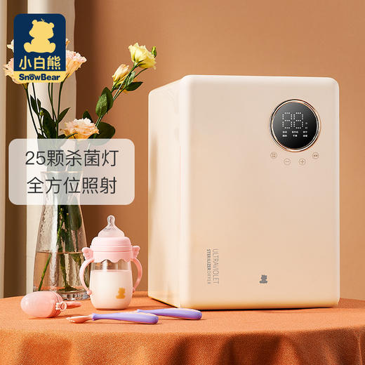 小白熊奶瓶消毒器带烘干消毒柜婴儿紫外线奶瓶消毒柜宝宝2013 商品图1