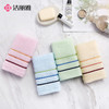 【新疆棉毛巾】 不掉毛 强吸水 柔软家用款 商品缩略图0
