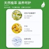 【双11秒杀福利】德国herbacin贺本清小甘菊护手霜 75ml/支 小柑橘洋甘菊经典护手霜 商品缩略图4