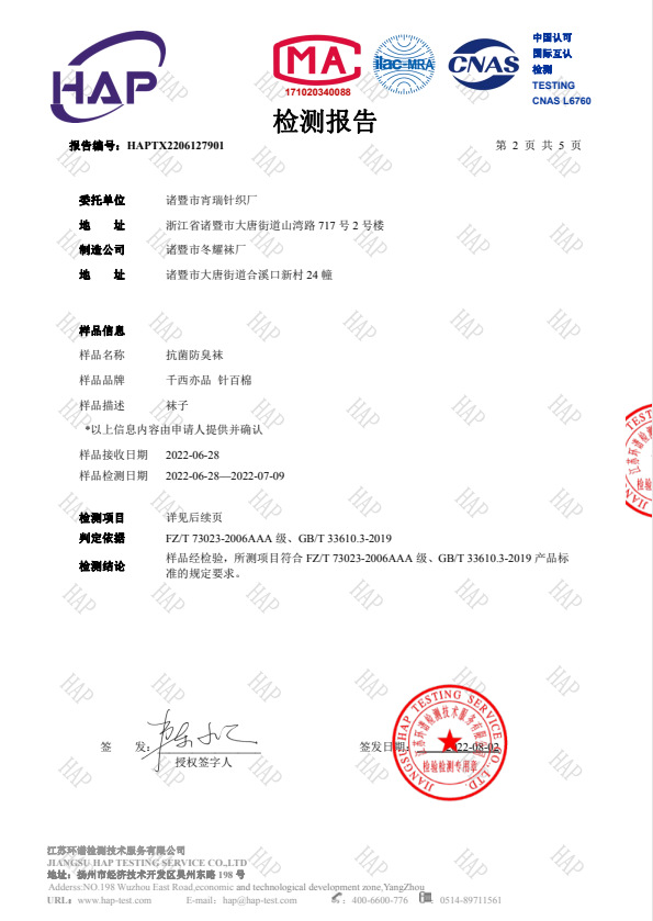 QQ图片20220812151508