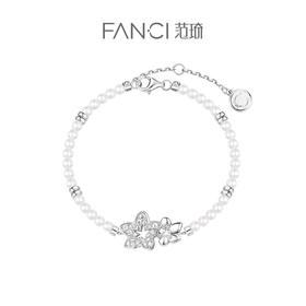 【木棉恋人手链-珠链款】Fanci范琦 致橡树系列 下单即赠精美包装+顺丰包邮+运费险