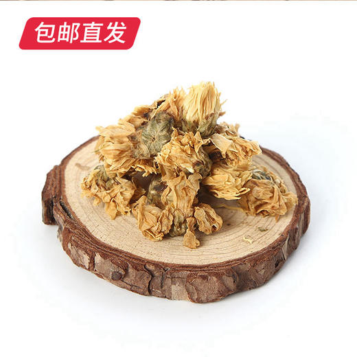 萃东方 滁菊金丝皇菊 90g/盒*2【包邮直发】 商品图2