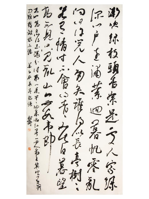 蒙晓羽行草《姜白石长亭怨慢》138*69㎝ 商品图0