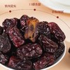 【三蒸三晒！不单独添加新疆红枣干】好吃的秘密，坚持传统炮制工艺，颗颗精选个大饱满，富含，手工蒸枣办公零食罐装蒸熟枣L 商品缩略图1