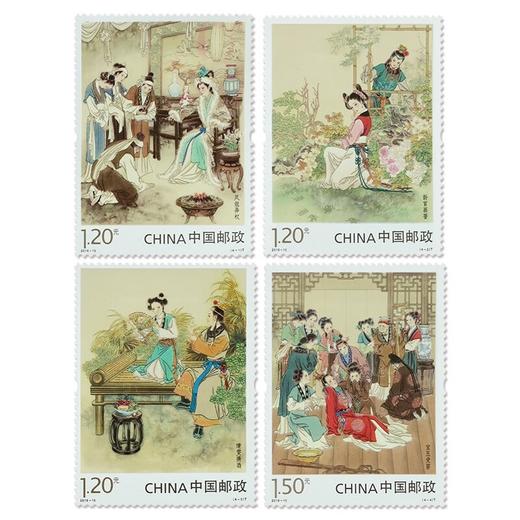 《中国古典文学名著-〈红楼梦〉（二）》特种邮票 2016-15 商品图0