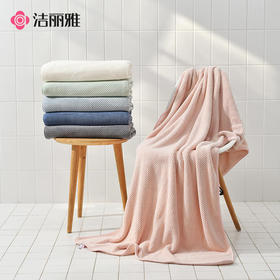 【云柔吸水170cm超大浴巾】A类标准 微米瞬吸纱 不掉毛 8色选择 170*90cm