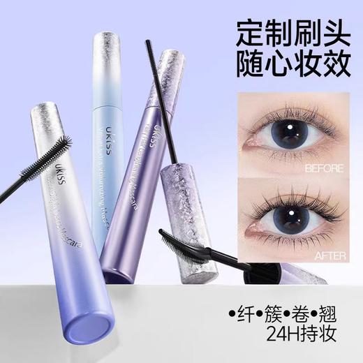 【买2减30】【不同睫妆 随心眼绎】ukiss悠珂思定制款睫毛膏系列 商品图1