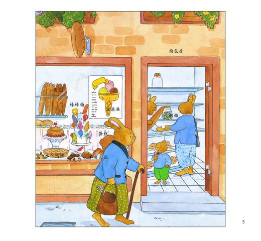 《小兔汤姆成长的烦恼系列图画书》（旅行版26册） 商品图10