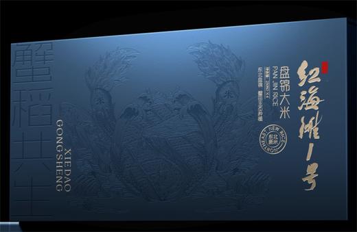 锦域红海滩1号顶级礼盒4kg 商品图0