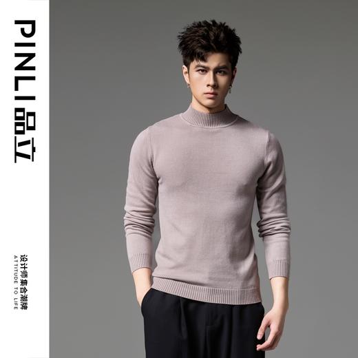 PINLI品立2024秋季新款男士纯色百搭针织衫打底毛衣保暖上衣内衣GD243310428 商品图10