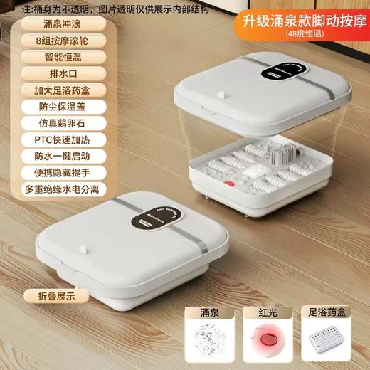 【金正折叠加热泡脚桶】全自动泡脚盆 家用便携恒温电动按摩足浴盆  商品图5