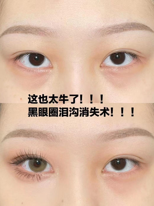 毛戈平MAOGEPING无暇精准遮瑕膏2.5g/个 人间橡皮擦 精准遮瑕，以色矫色！ 商品图8