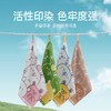 洁丽雅7A抑菌儿童方巾新疆棉2024新款ins动物提花家用便携擦手巾 商品缩略图1