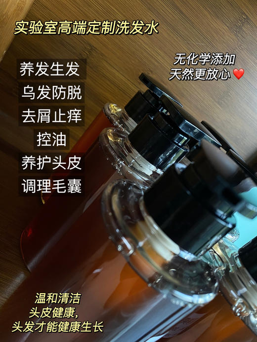 实验室定制 6款芳疗洗发水 商品图7