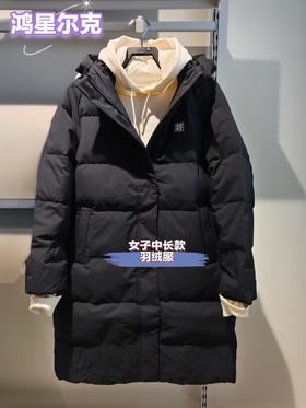 鸿星尔克 12224401179