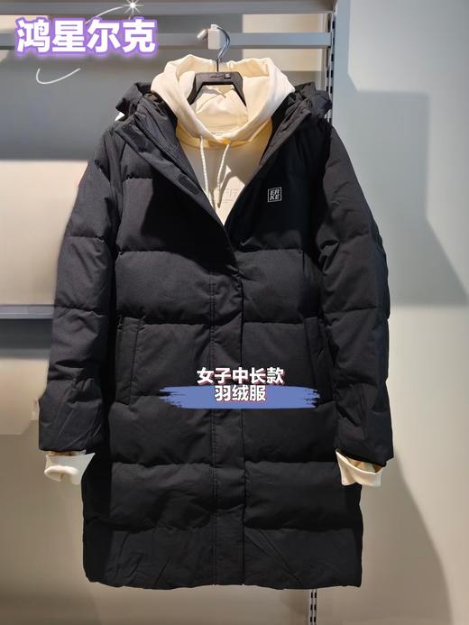 鸿星尔克 12224401179 商品图0