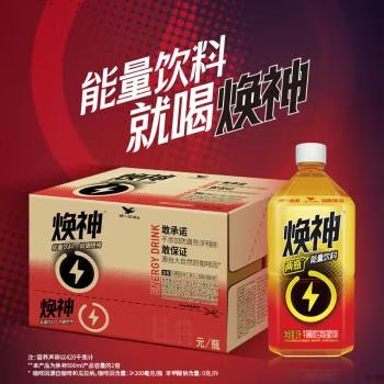 统一 焕神 牛磺酸维生素能量饮料 1L*8瓶/箱 商品图2