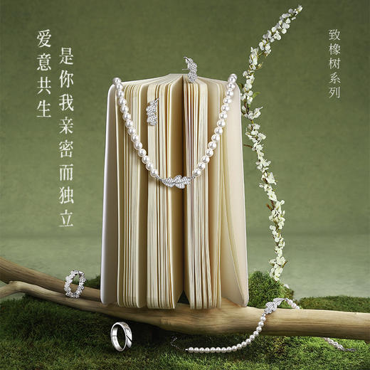 FANCI范琦 【致橡树系列】致橡树手链珠链款925银小众精致礼物 商品图1