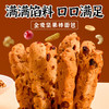 【13.9抢1整箱！全麦坚果面包棒】甄选优质原料，每一口都是料，越蔓莓，葡萄干，腰果仁，核桃仁，瓜子仁，早餐食品不单独添加蔗糖，下午茶休闲食品零食L 商品缩略图2