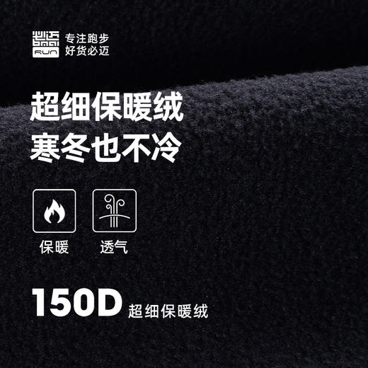 必迈运动保暖连帽夹克24新款男女秋冬跑步上衣户外防风休闲外套 商品图5