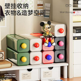 【圆球把手，抽拉顺畅不卡顿】多巴胺桌面收纳盒 宿舍桌上壁挂抽屉式 防尘文具整理收纳神器-QQ