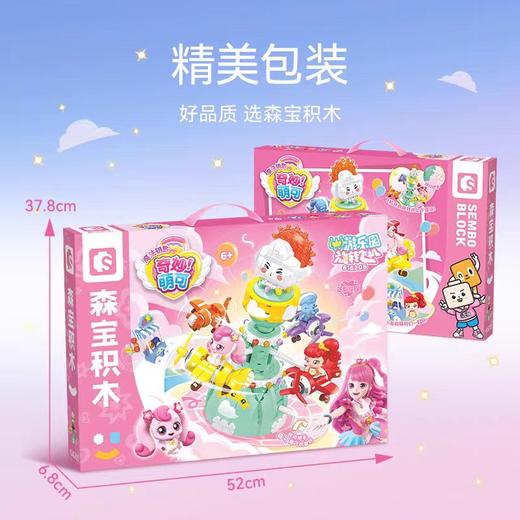 游乐园旋转飞机 商品图3