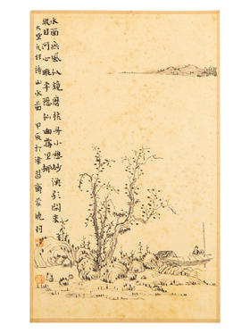 蒙晓羽山水《渔翁山水图》32*19.5㎝