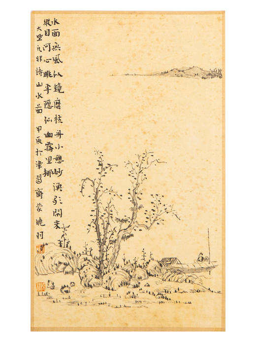 蒙晓羽山水《渔翁山水图》32*19.5㎝ 商品图0