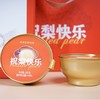 【秒杀】燕窝枇杷炖梨252g*6碗/盒 商品缩略图1