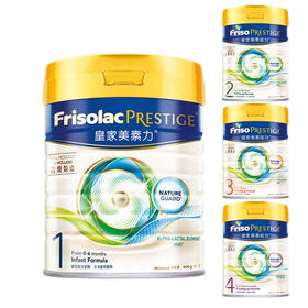 港版 皇家美素佳儿（Friso）婴幼儿奶粉1段2段3段4段800g罐装 荷兰产