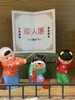 泥人张 竹报平安 商品缩略图0