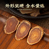 【传统蒸嗮工艺！ 源众官庄高丽参片】只选足龄，5年主根切片，采用蒸嗮工艺，不添加人工蔗糖，根高丽红参片盒装，无糖别直参人参L 商品缩略图2