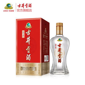 优选丨古井贡酒50°经典-2.0 整箱6瓶 500ml*6 白酒