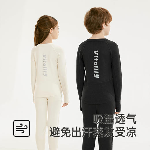 【商场同款】英氏儿童家居服上衣裤子四季款男童女童套装新款 商品图1