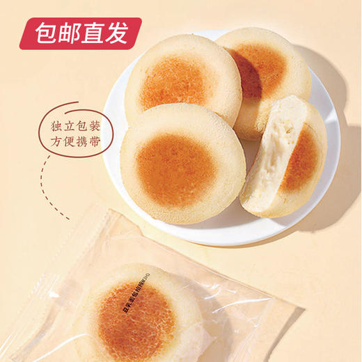 雅觅 奶香夹心豆乳餐包 360g【包邮直发】 商品图1