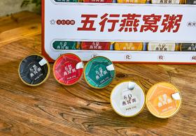 【京东快递】回飨燕五行燕窝粥·十碗装 【佼佼】