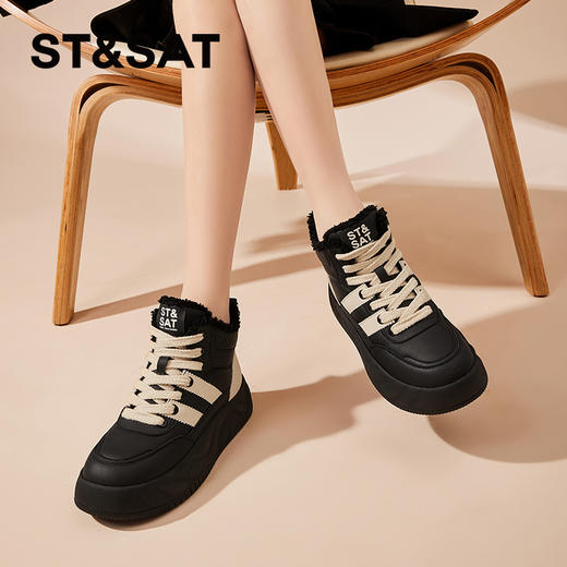 星期六经典拼色保暖百搭厚底板鞋SS341121IP 商品图4