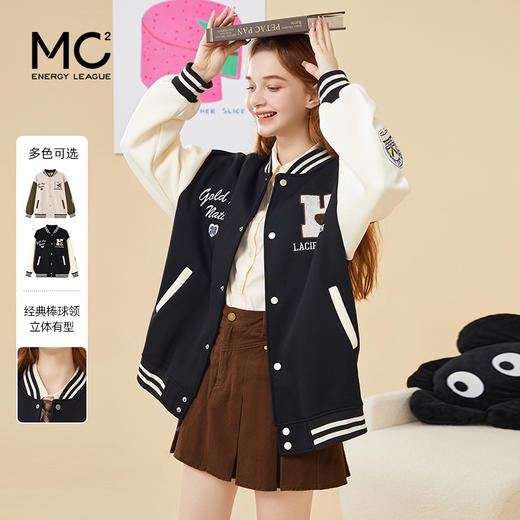 mc2加绒棒球领贴标款外套女装春秋新款美式复古学院风棒球服 商品图1