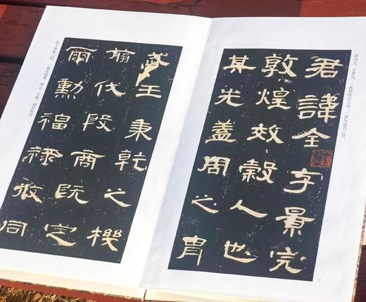 历代法帖精粹：《曹全碑》
出版：浙江古籍出版社
版次：2022年5月第1版第1次印刷
书号：9787554022825
定价：480元
售价120元。
装帧：布面精装，宣纸印刷，单面，经折装35个对开 商品图4