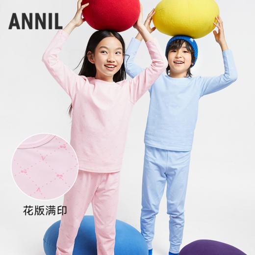 【7A级抗菌家居】男女童打底秋衣裤套装睡衣新款安奈儿童装实体店同款JM437569 商品图0