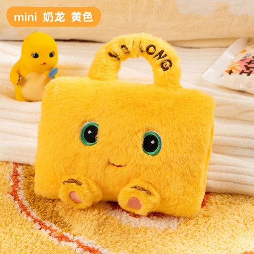 【奶龙暖水袋，联名款正版授权】天虹新款迷你奶龙电热水袋国标电暖宝，双面厚实毛绒驱散寒冷，卡通暖手袋可拆洗暖手宝可拆卸智能防爆QQ 商品图5