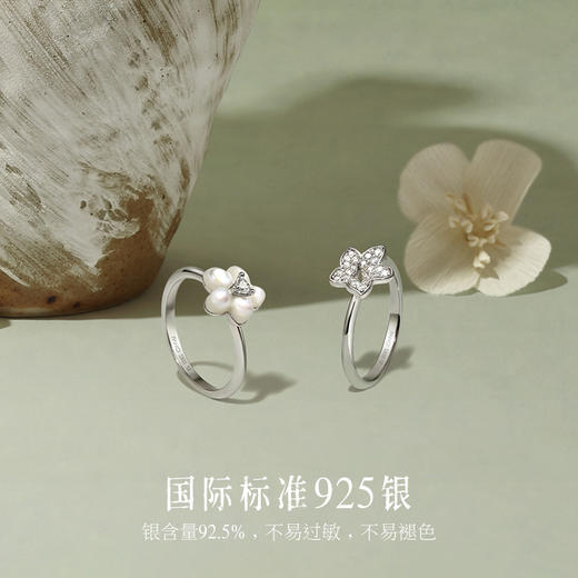 【明星同款】【木棉花戒指】Fanci范琦 致橡树系列 叠戴女戒 闺蜜同款 下单即赠精美包装+顺丰包邮+运费险 商品图2