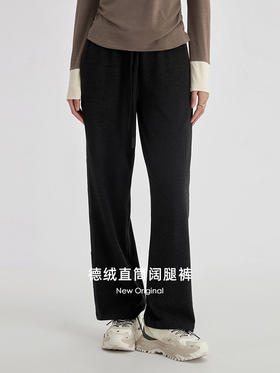 weyo秋冬女宽松德绒垂感牙签条慵懒直筒阔腿裤880050