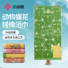 洁丽雅7A抑菌浴巾纯棉动物提花卡通情侣新疆棉精梳柔软亲肤ins 商品缩略图0